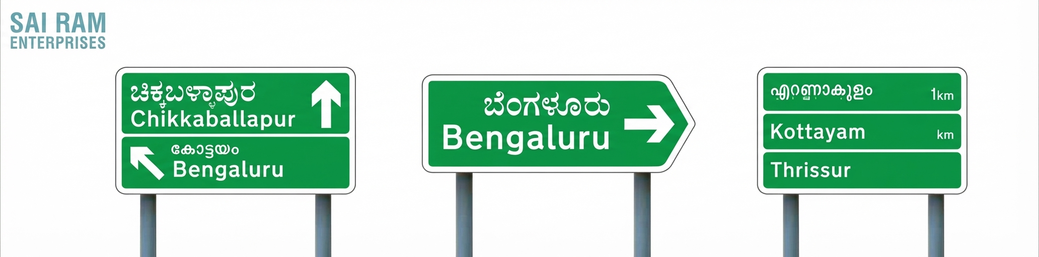 Highway Traffic Signs Banner