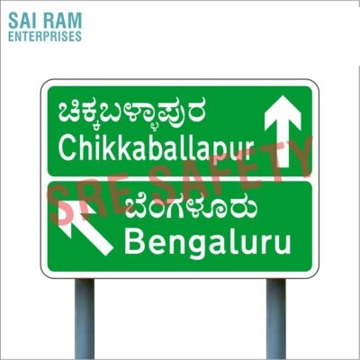 Place Information Signs