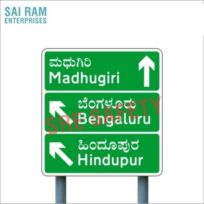 Advance Direction Sign Board (Junction Map)