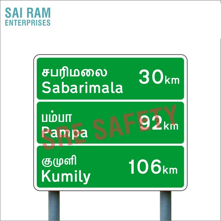Reassurance & Distance Sign Board