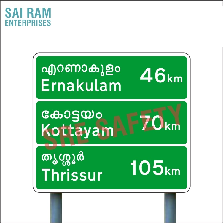 Highway Multi-City Reassurance Sign